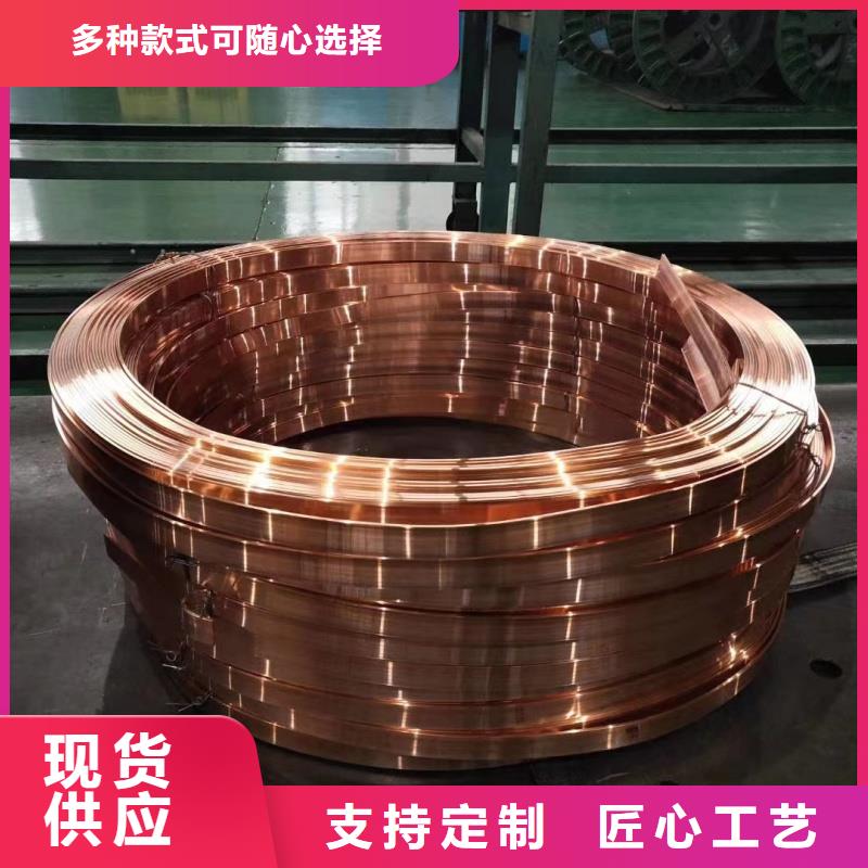 紫铜排批发价格