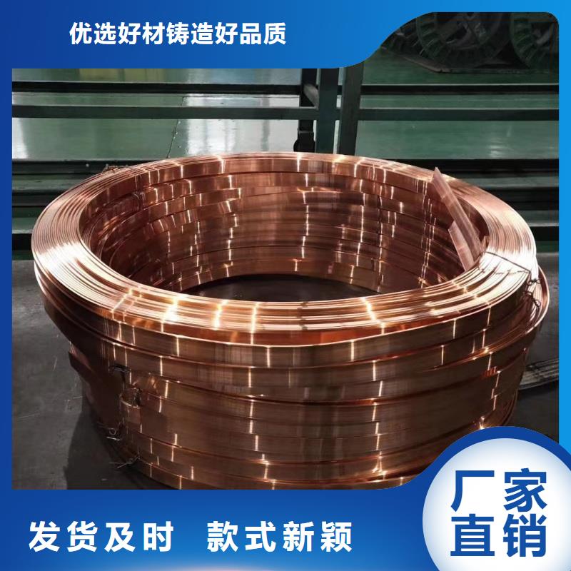 紫铜排送货上门
