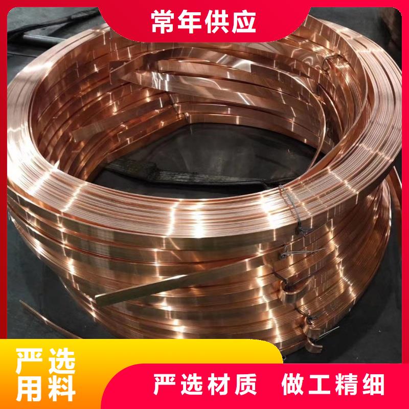 紫銅排經(jīng)驗豐富質量放心