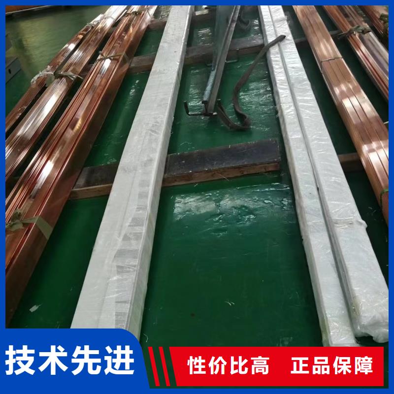 紫铜排专业信赖厂家