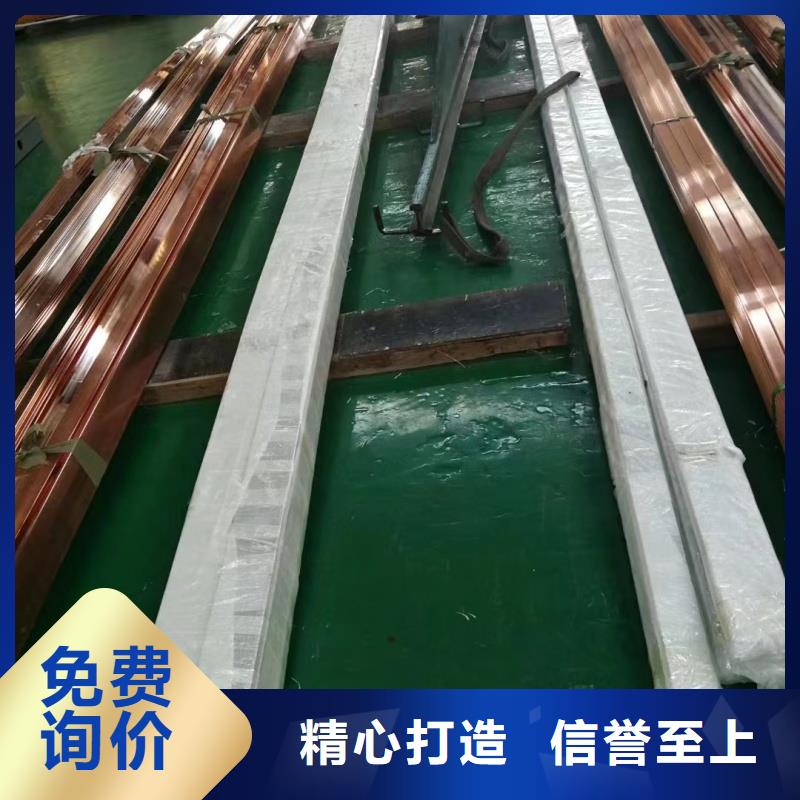 紫銅排生產(chǎn)加工
