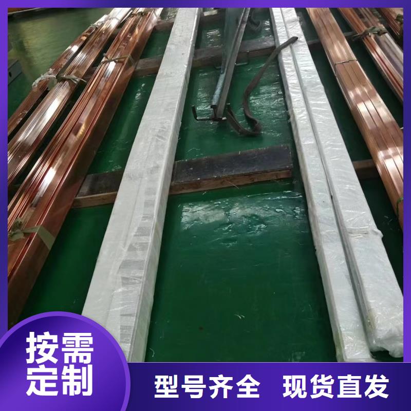 直角紫銅排怎么樣