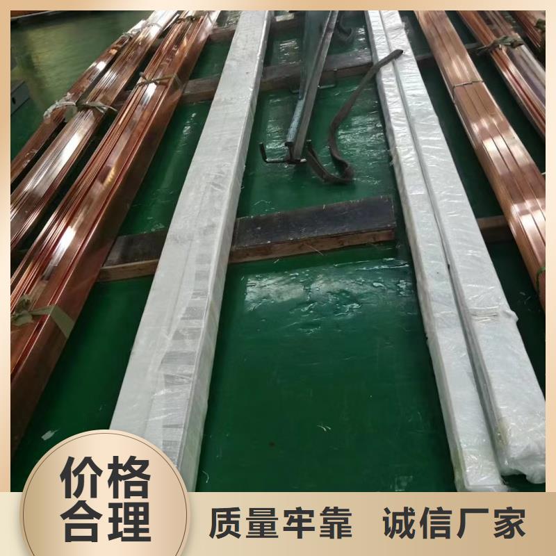 紫銅排品種全