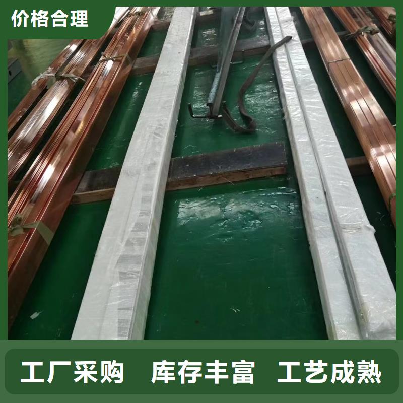 紫銅排質(zhì)檢嚴(yán)格放心品質(zhì)