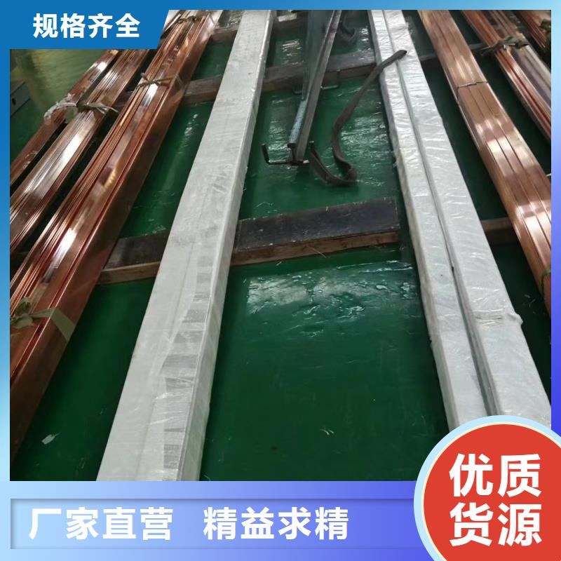 紫銅排量大更優(yōu)惠