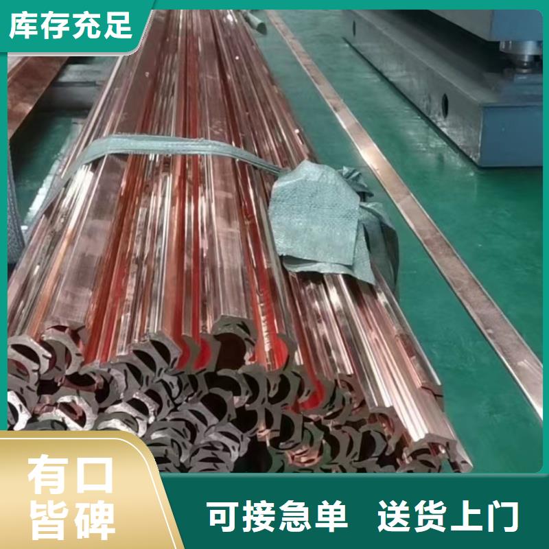 紫銅排供您所需