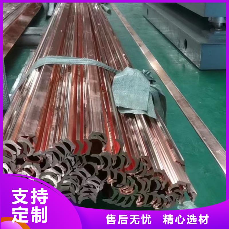 紫銅排安裝簡(jiǎn)單