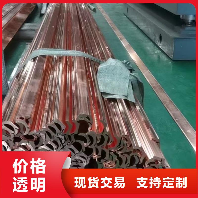 紫銅排應(yīng)用廣泛