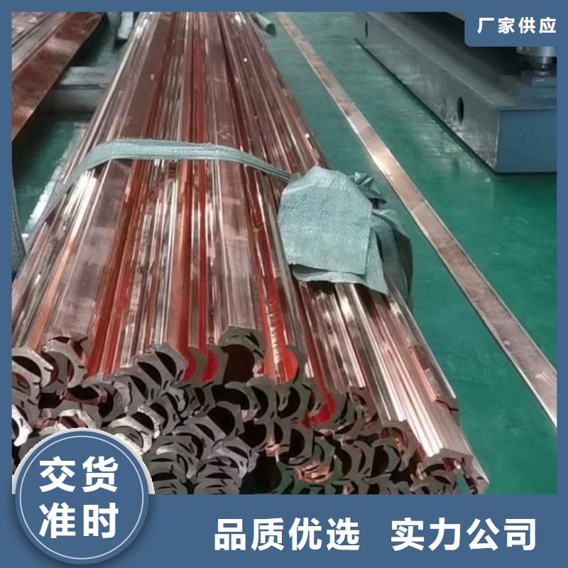 紫銅排為您精心挑選