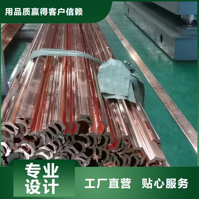 紫铜排实力优品