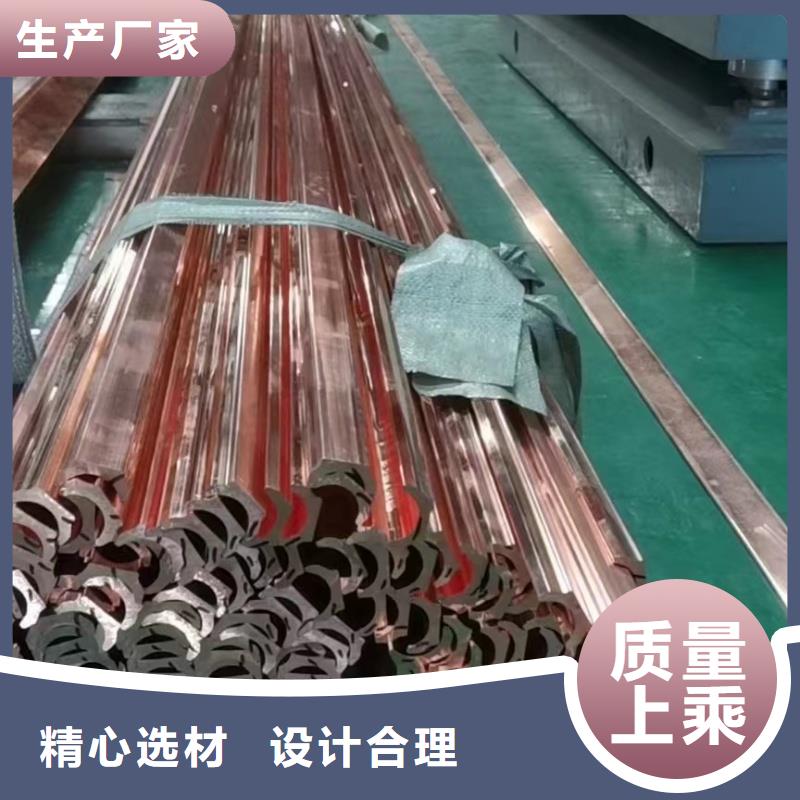 紫铜排专注品质