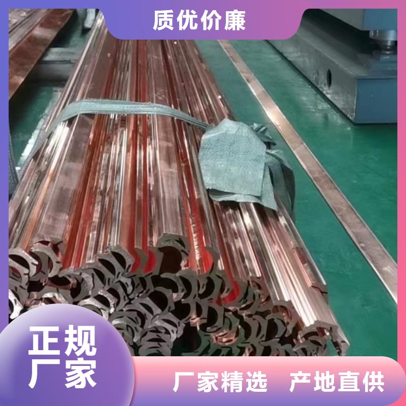 紫銅排有口皆碑