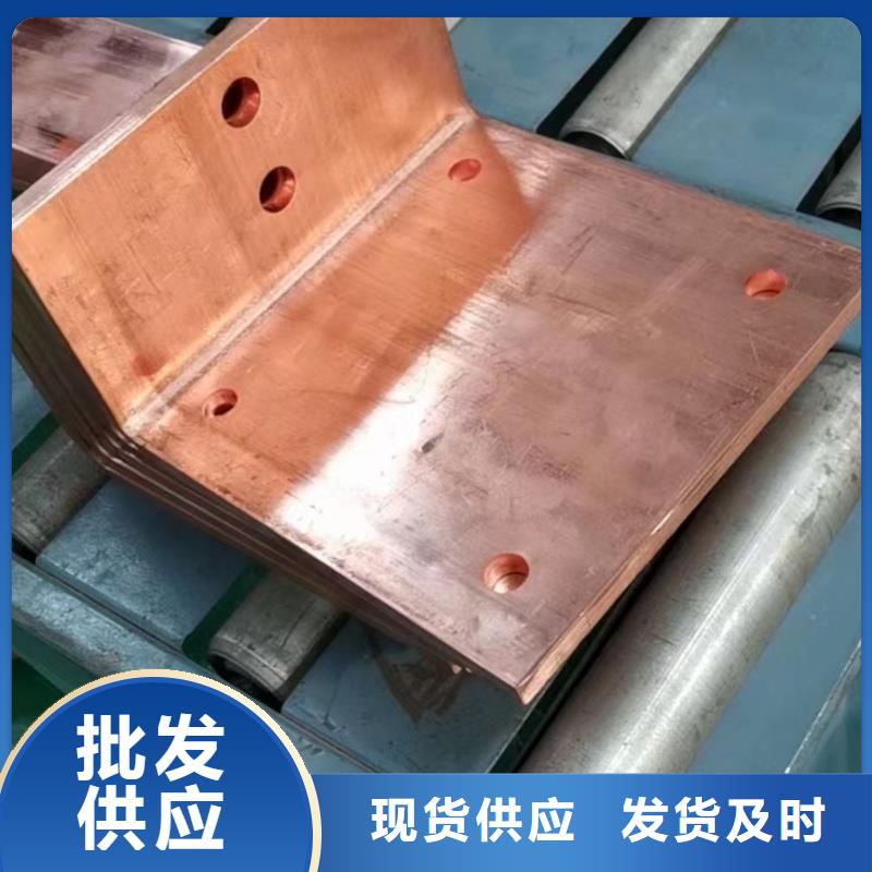 紫銅排國(guó)標(biāo)檢測(cè)放心購(gòu)買(mǎi)