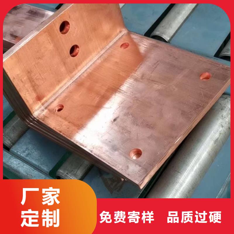 紫銅排現(xiàn)貨充足量大優(yōu)惠