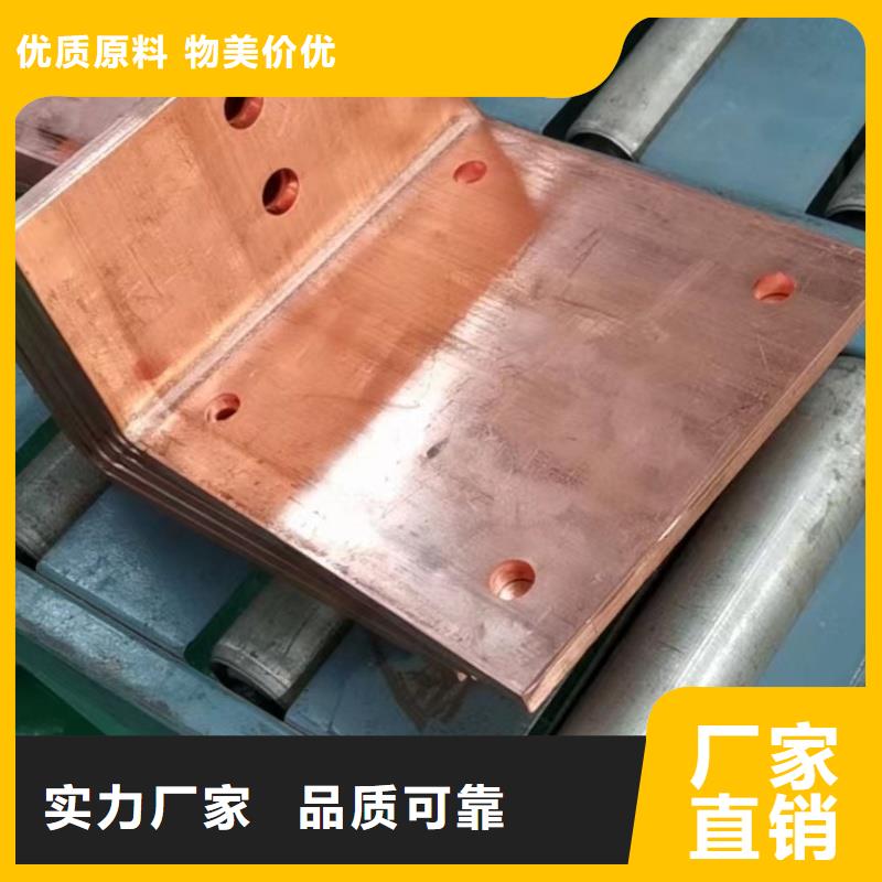 紫铜排经验丰富质量放心