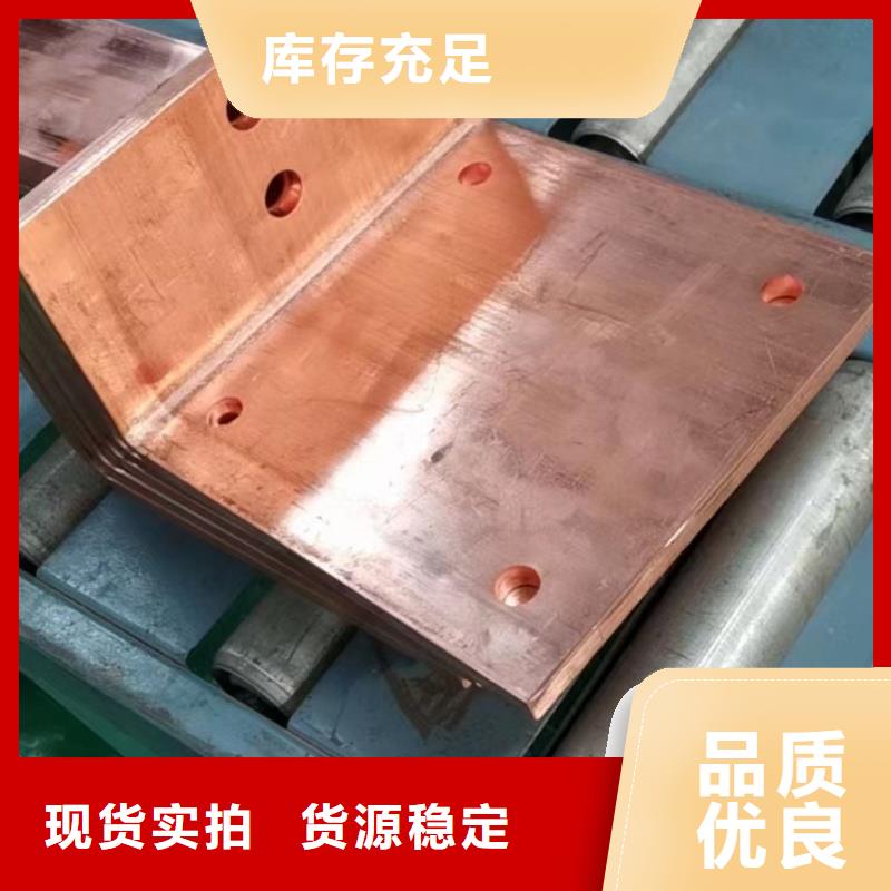 紫铜排实力优品