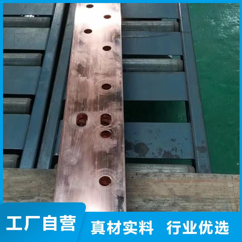 紫铜排以质量求生存