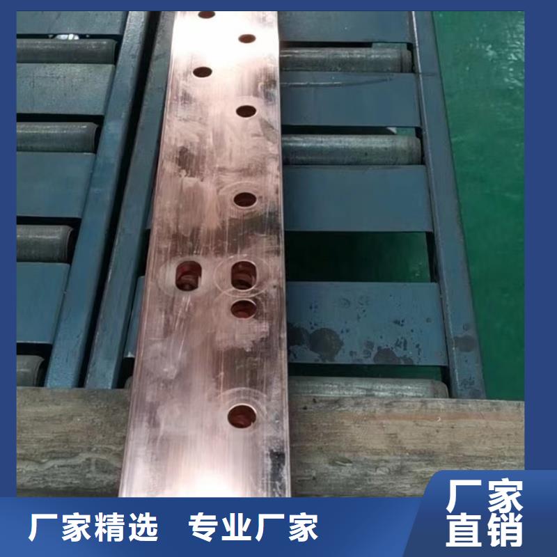 紫铜排专注品质