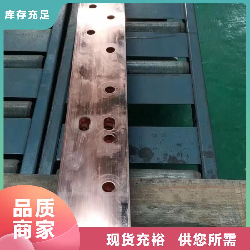 紫銅排質(zhì)量不佳盡管來找我