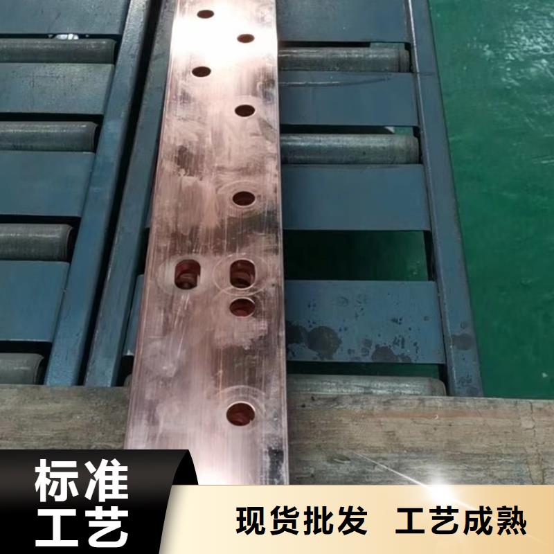 紫铜排为您精心挑选