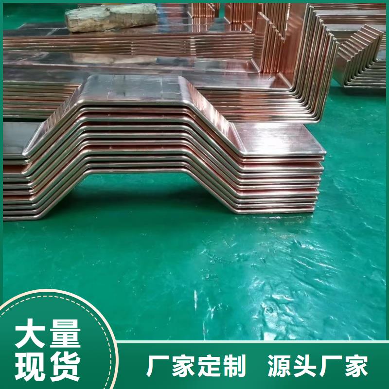 紫銅排符合標(biāo)準(zhǔn)