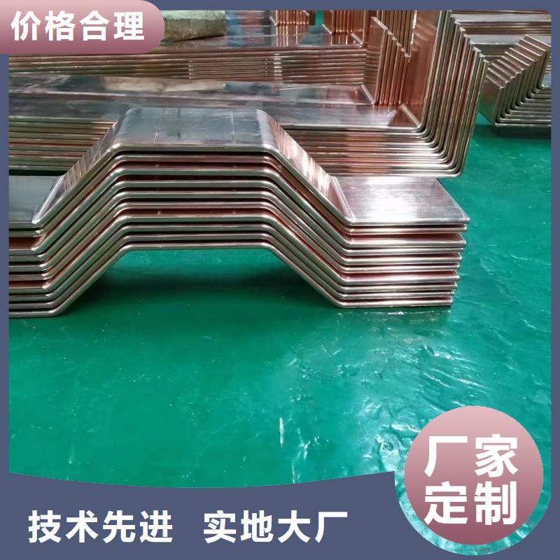 紫銅排的簡單介紹