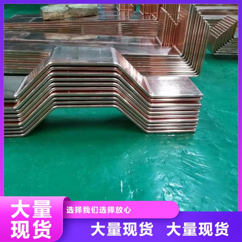 紫銅排定制銷(xiāo)售售后為一體