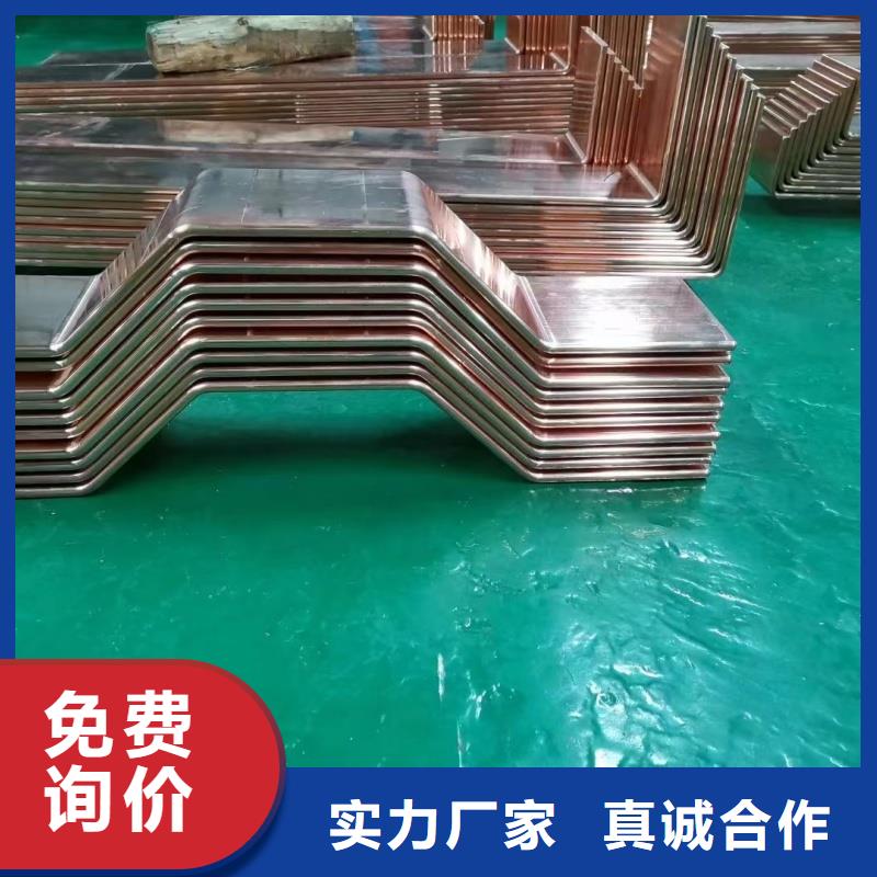 國標(biāo)紫銅排怎么樣