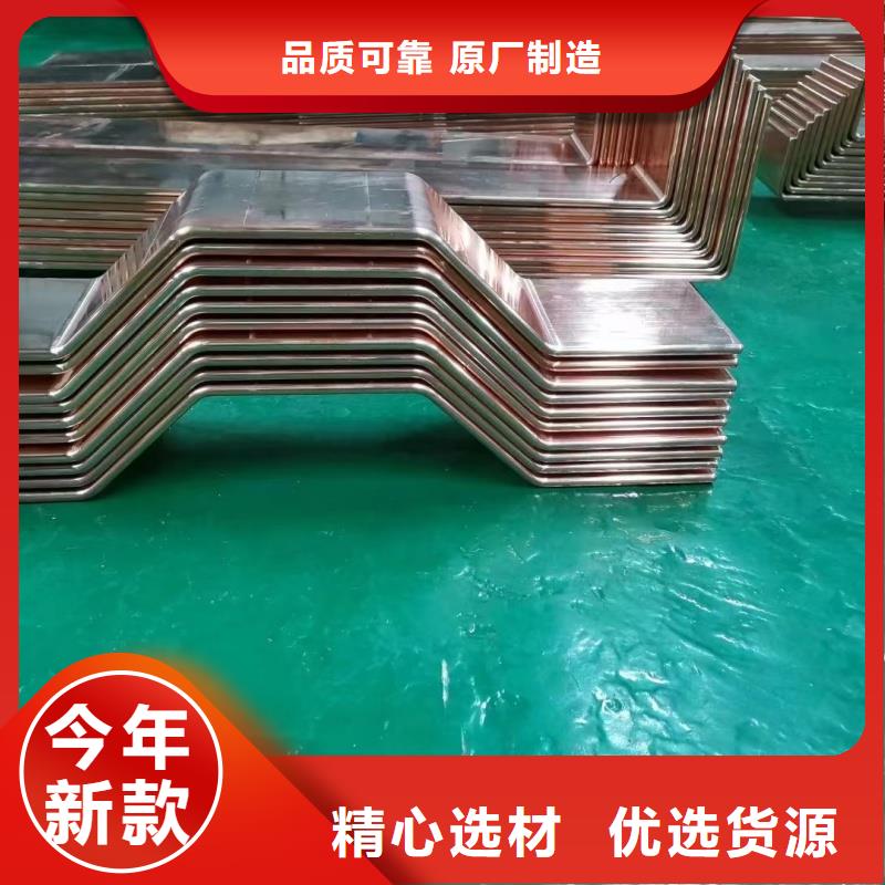 紫銅排以質(zhì)量求生存