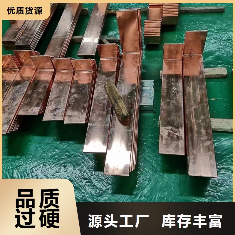 鍍錫紫銅排廠家