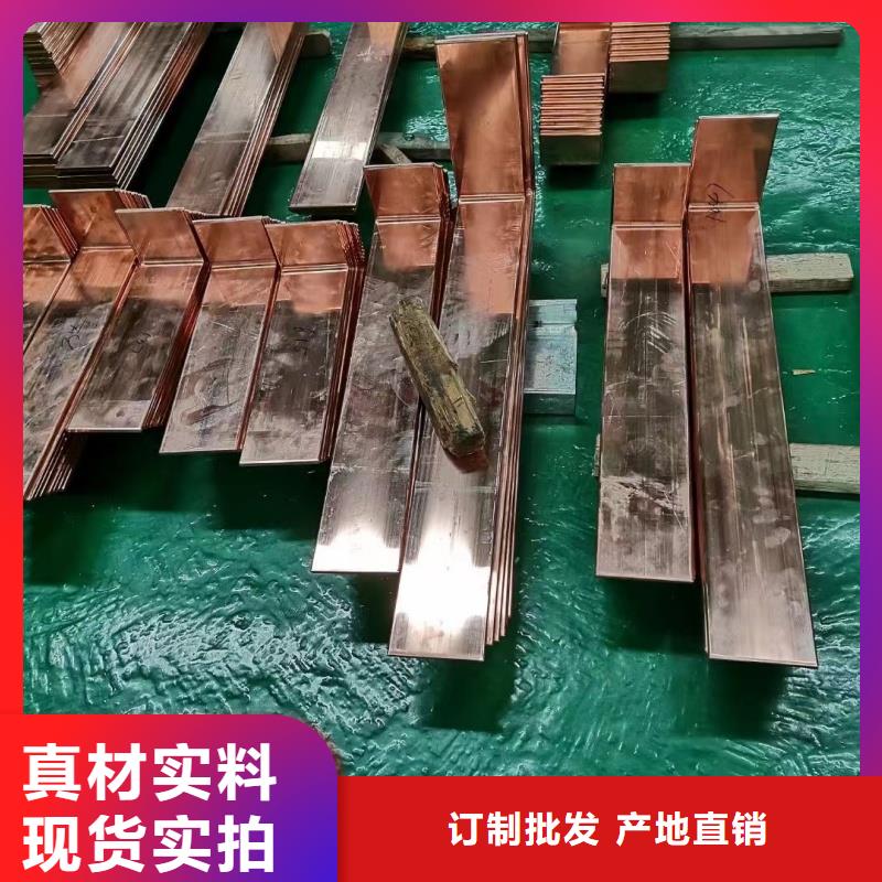 紫銅排廠家直營