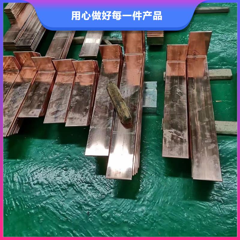 國(guó)標(biāo)紫銅排怎么樣