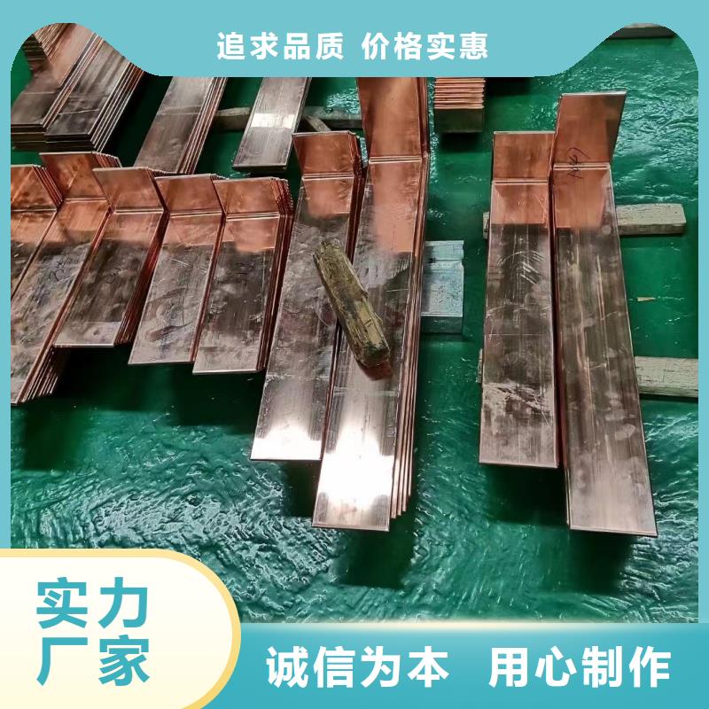 紫铜排货源充足