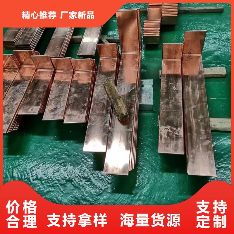 澄邁縣T2紫銅排多少錢