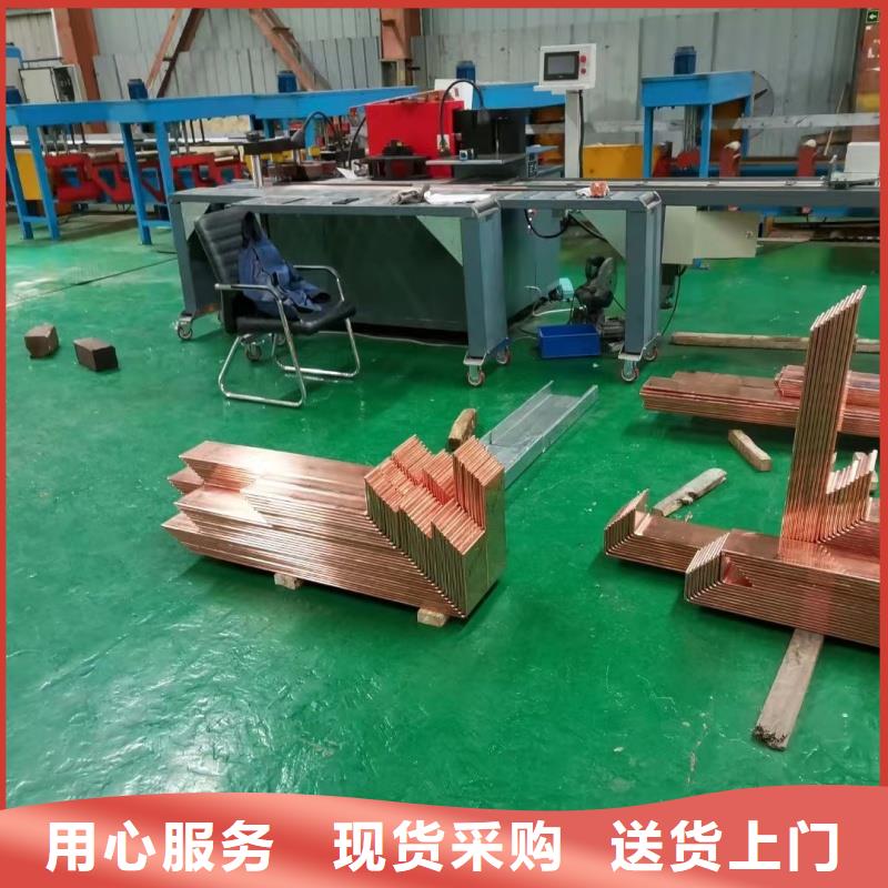 紫銅排經(jīng)驗豐富質量放心