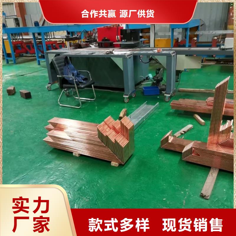 紫铜排货源充足