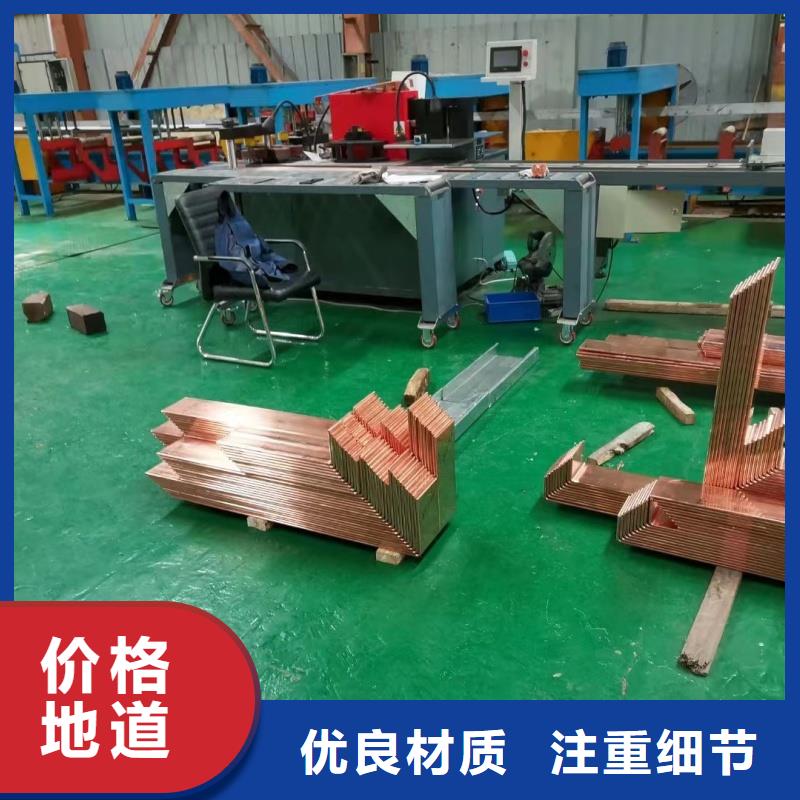紫銅排使用壽命長(zhǎng)久