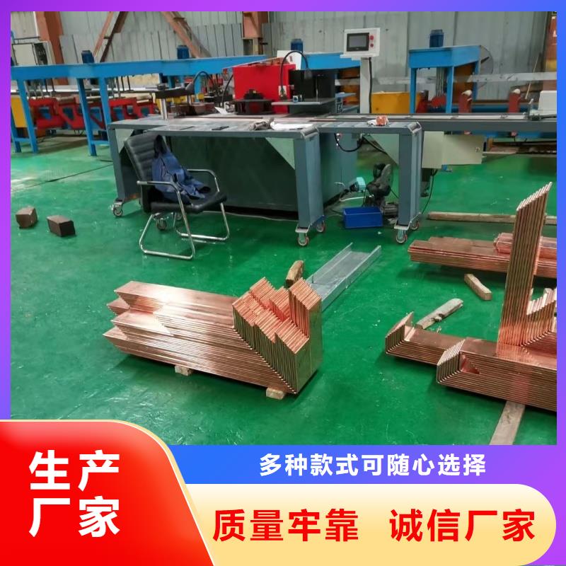 紫铜排以质量求生存