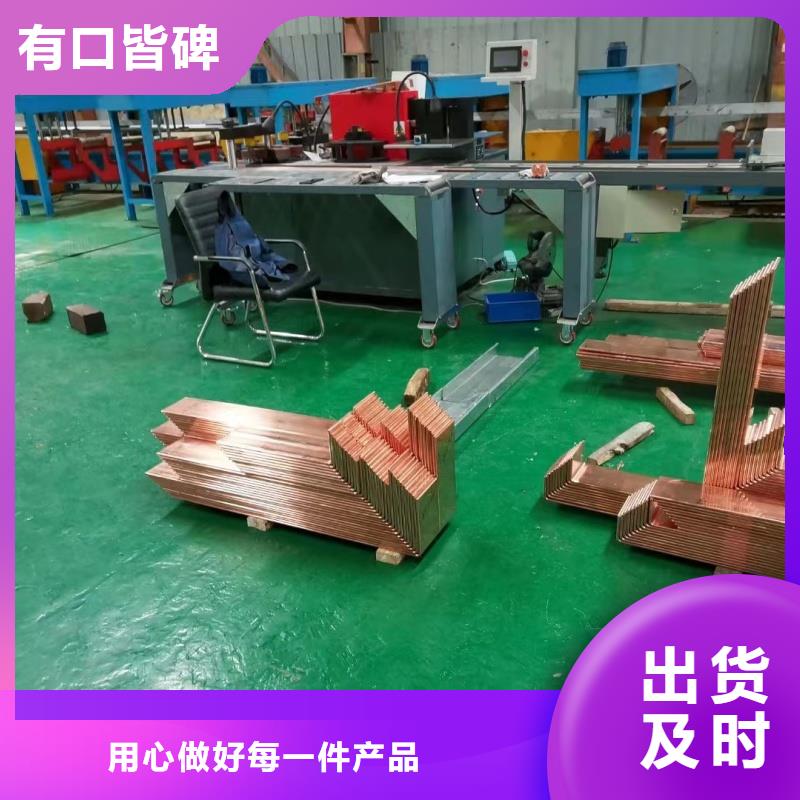 紫銅排現(xiàn)貨供應(yīng)