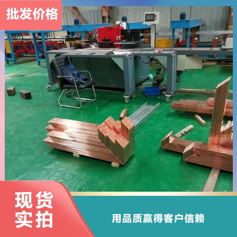 紫銅排符合標(biāo)準(zhǔn)