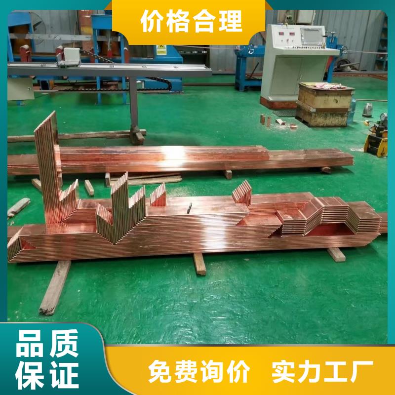 紫铜排为您精心挑选