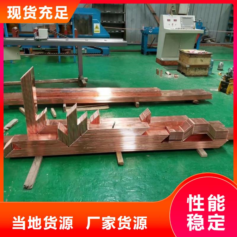 紫銅排應(yīng)用領(lǐng)域