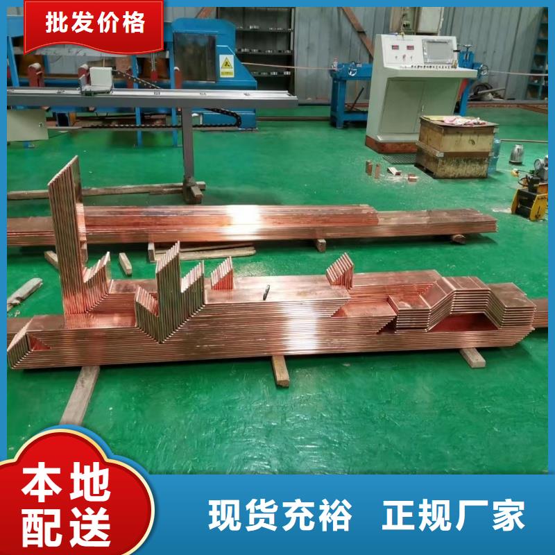 紫銅排讓利客戶