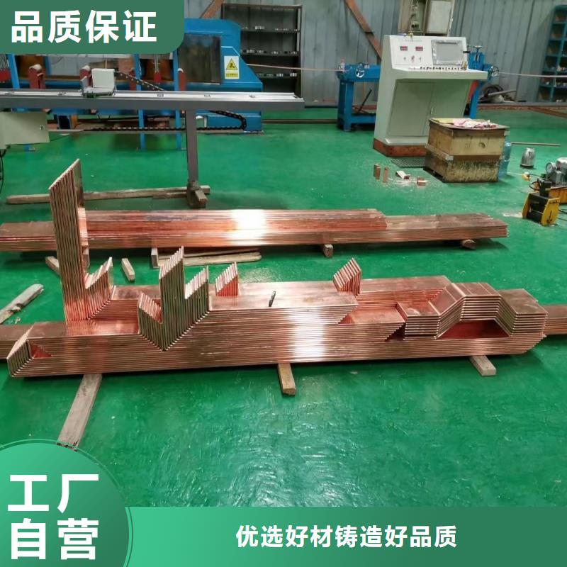 紫銅排批發(fā)價格