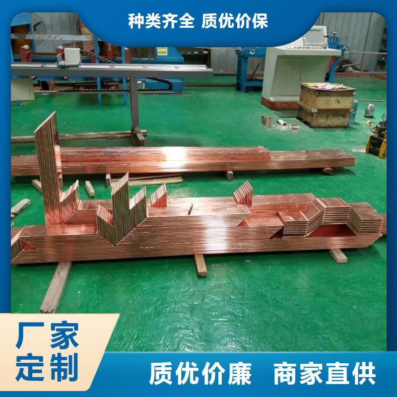 紫銅排誠(chéng)信為本