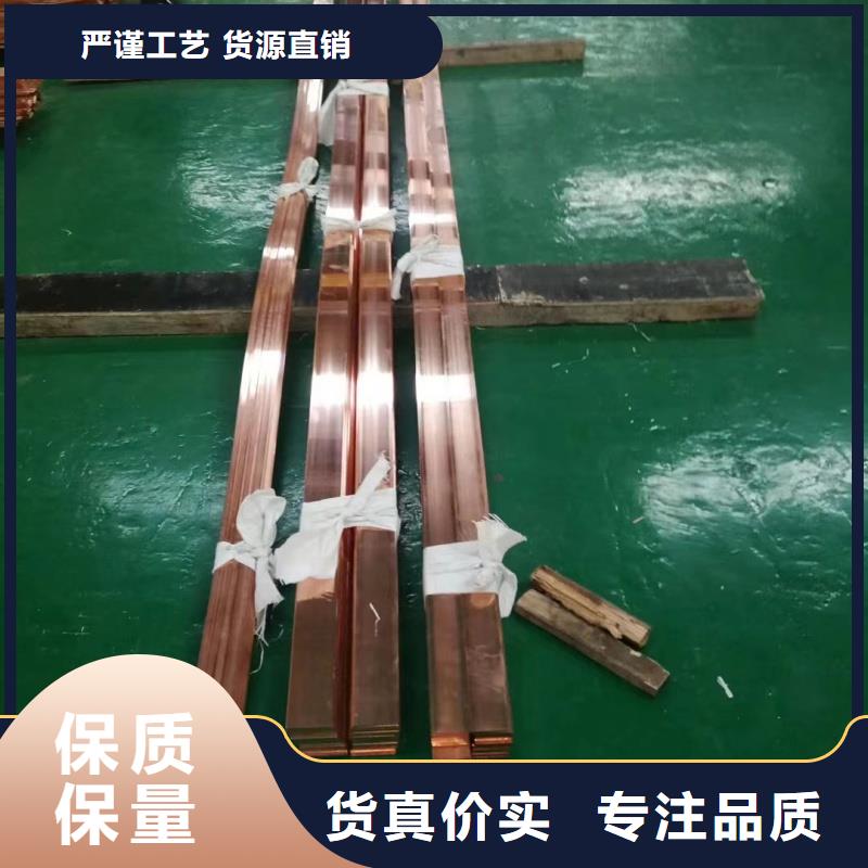 紫铜排厂家货源