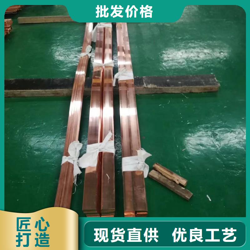 紫铜排保障