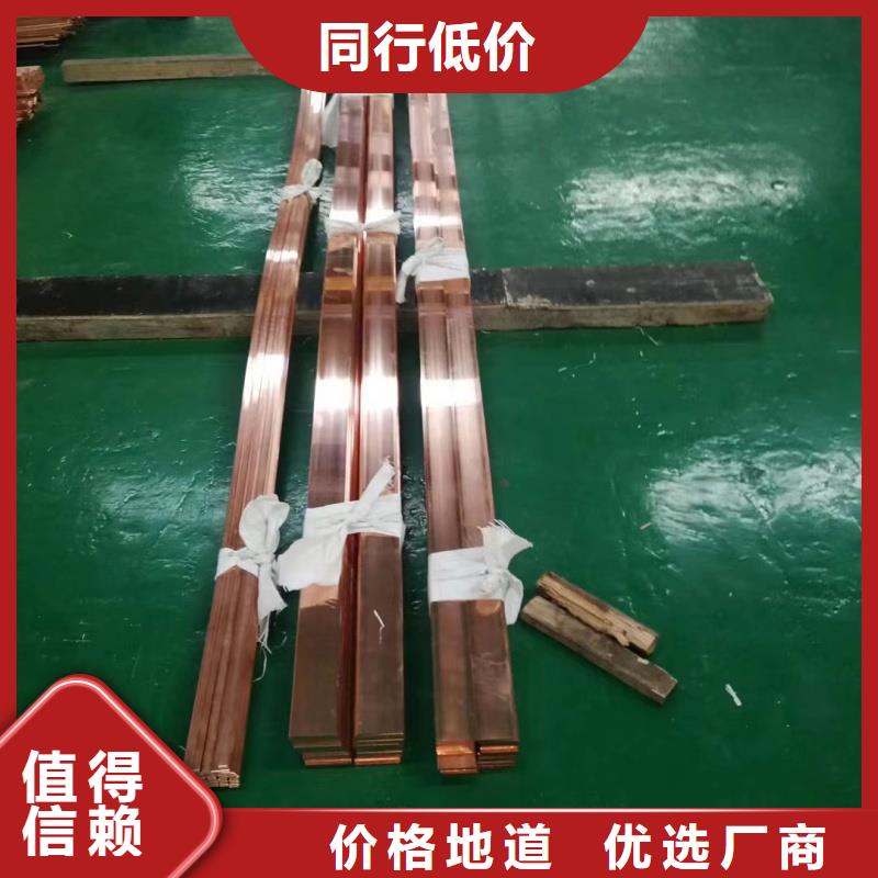 紫銅排源廠供貨