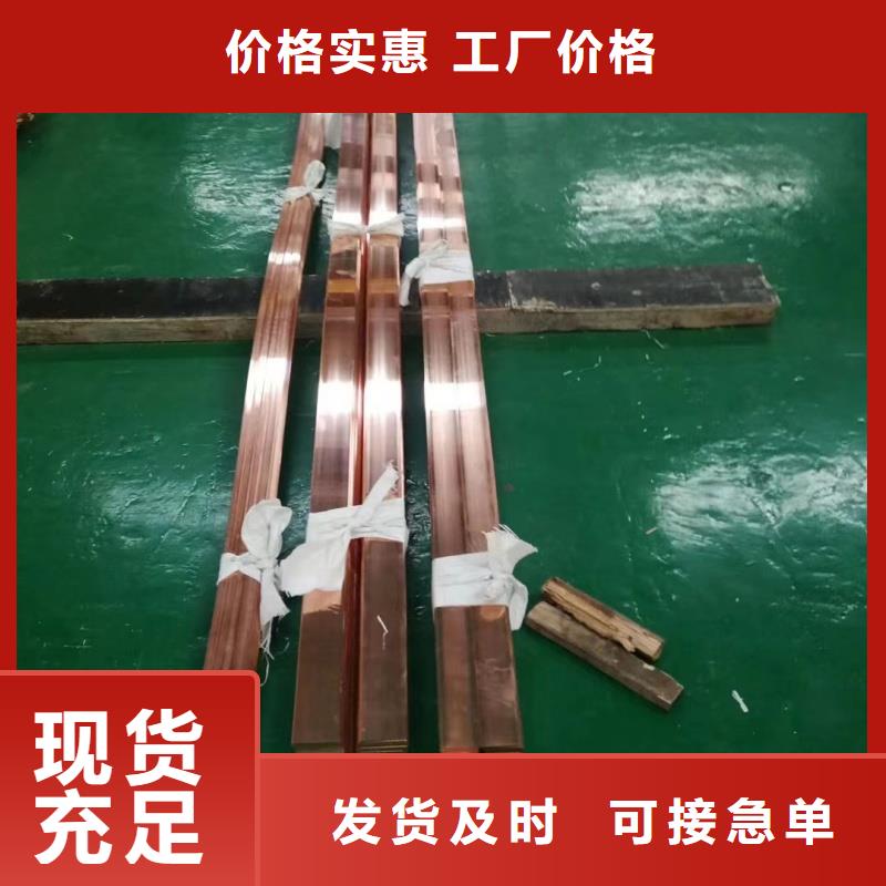 紫銅排好產(chǎn)品好服務