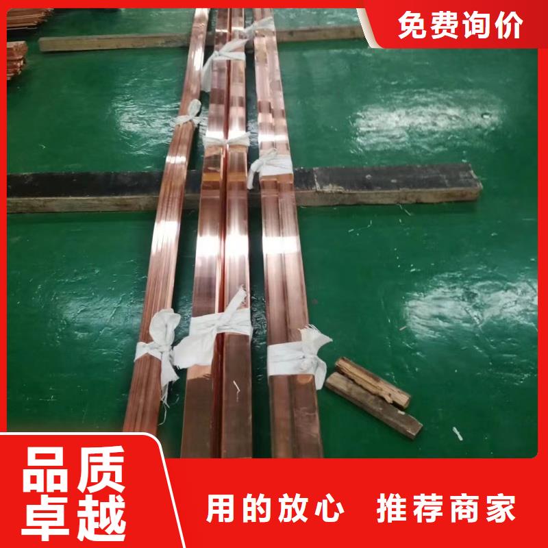 紫銅排從源頭保證品質